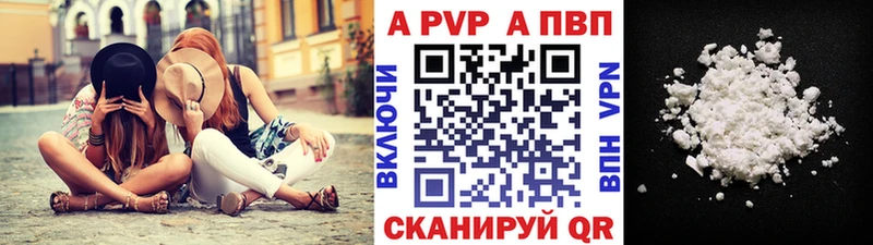 Купить  Верхоянск  Alfa_PVP крисы CK 