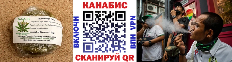 Cannafood конопля  Купить где  Верхоянск 