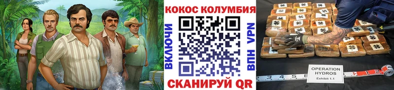 Кокаин Columbia Купить закладки Верхоянск