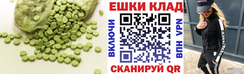 Купить  Верхоянск  Экстази MDMA 