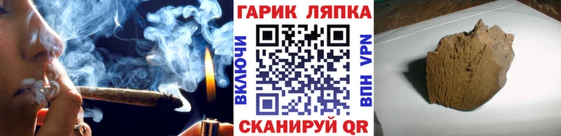 ГАШИШ Premium  Купить где  Верхоянск 