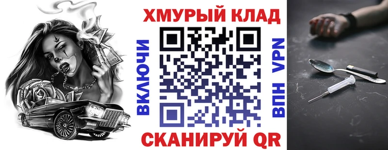 ГЕРОИН Heroin Купить закладки Верхоянск