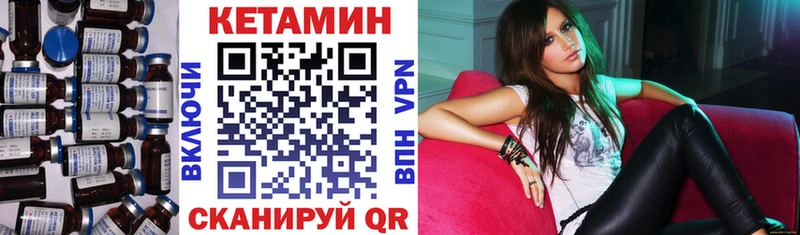 КЕТАМИН ketamine  Купить где  Верхоянск 
