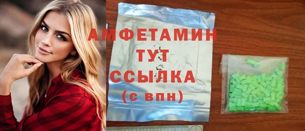 марихуана Заволжье