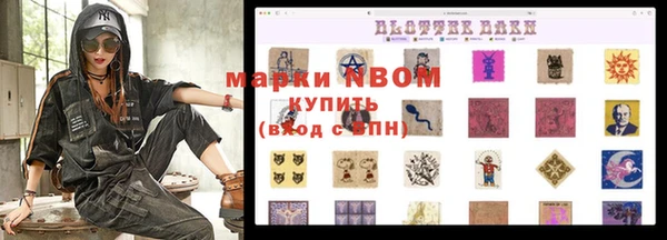 каннабис Заволжск