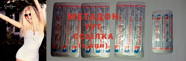 каннабис Заволжск