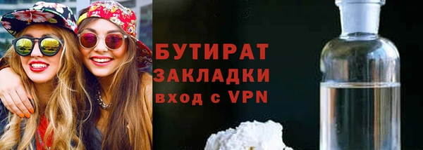 гашиш Заводоуковск
