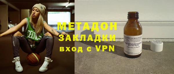 марихуана Заволжье