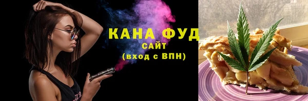 марихуана Заволжье