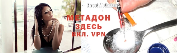 марихуана Заволжье