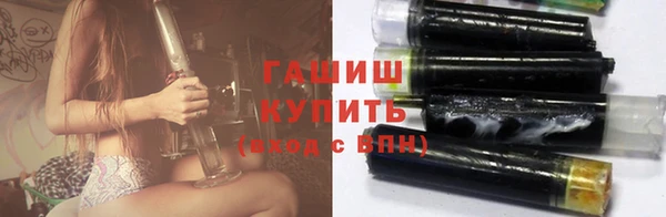 гашиш Заводоуковск
