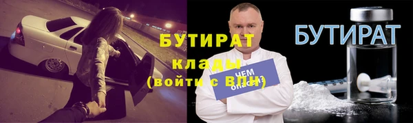 марихуана Заволжье