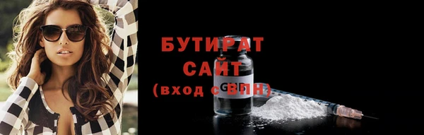 каннабис Заволжск