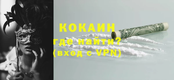 каннабис Заволжск