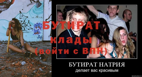 каннабис Заволжск