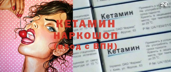 марихуана Заволжье