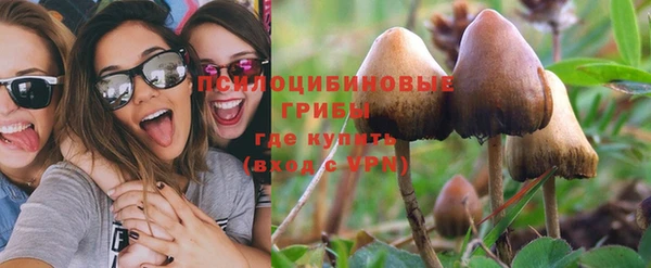 марихуана Заволжье