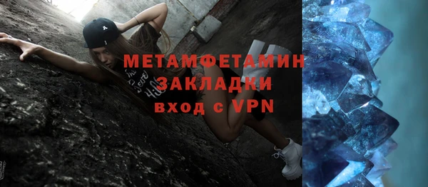 гашиш Заводоуковск