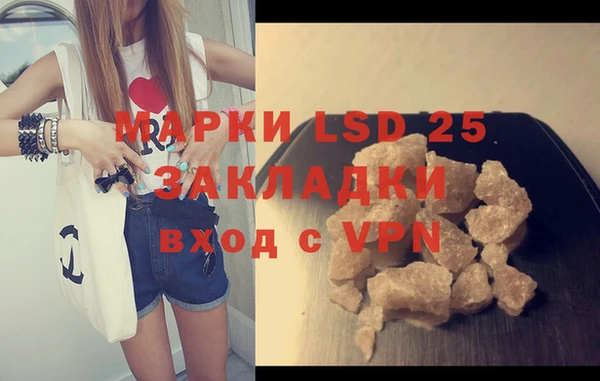 марихуана Заволжье
