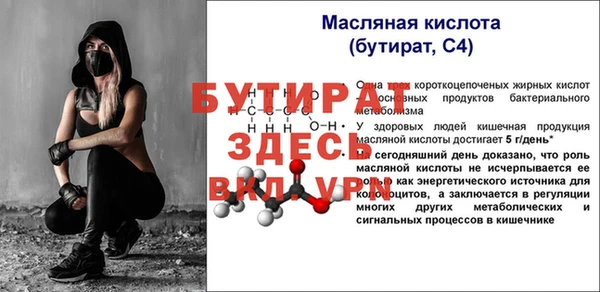 марихуана Заволжье