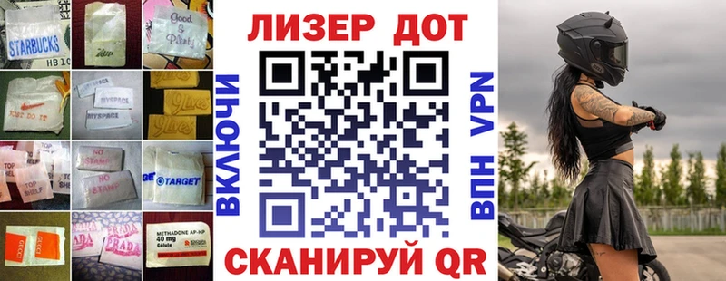 LSD-25 экстази ecstasy  Купить  Верхоянск 