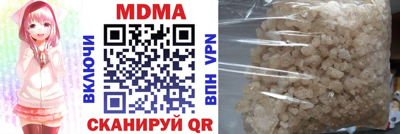 МДМА кристаллы Купить закладки Верхоянск