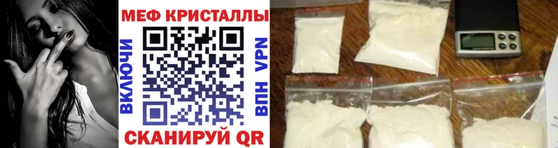 Мефедрон mephedrone Верхоянск