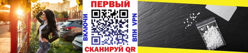Метамфетамин кристалл  Купить где  Верхоянск 