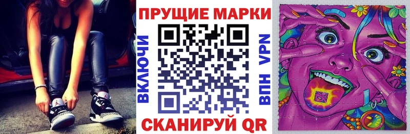 Купить  Верхоянск  Марки 25I-NBOMe 1,8мг 