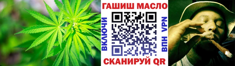 Купить закладки  Верхоянск  ТГК жижа 